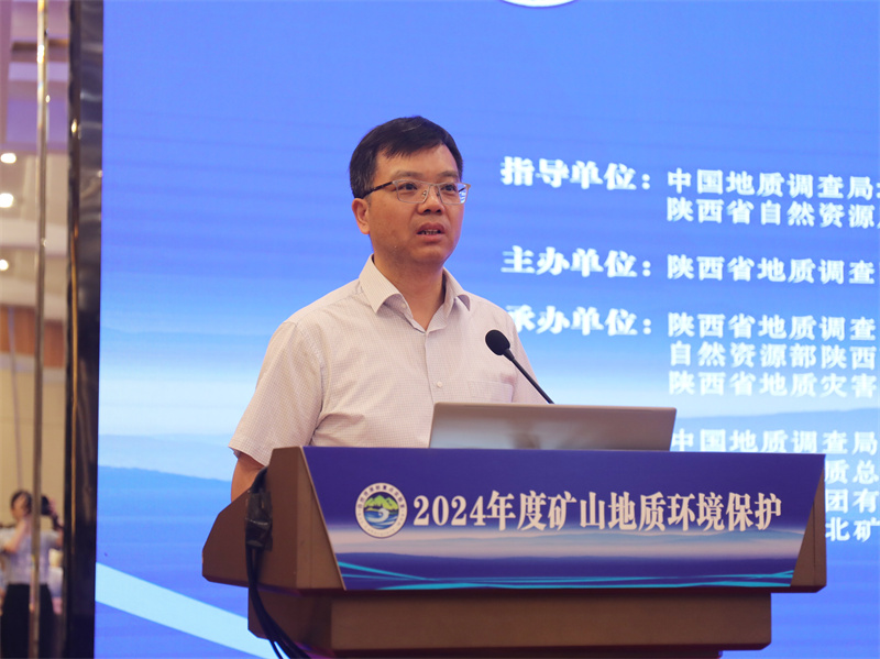 271716777613157205.jpg 陕西省地质调查院党委书记黄建军 领导讲话.jpg