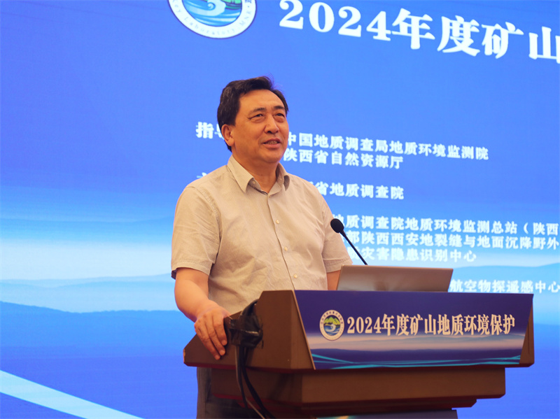 271716777693588037.jpg 中国工程院院士 武强 特邀报告 (1).jpg