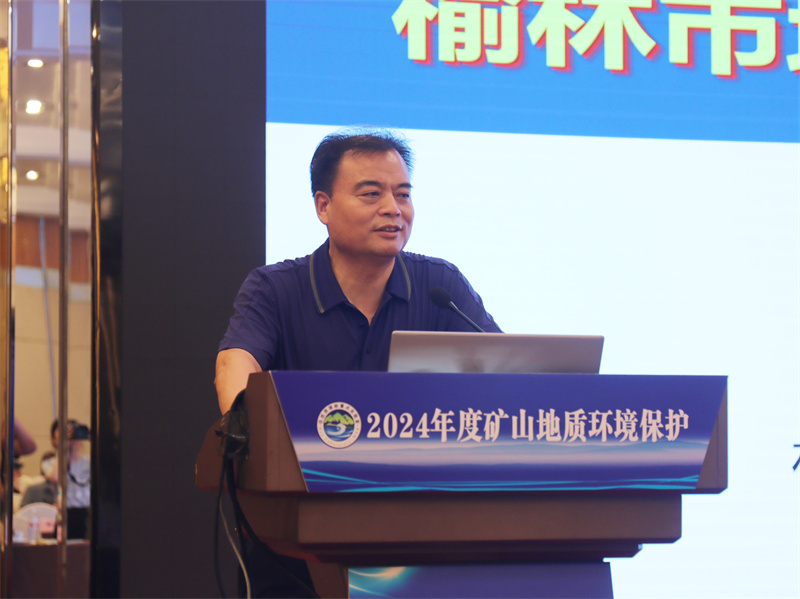 271716777880197936.jpg 3.西安交通大学教授 张茂省 学术报告.jpg