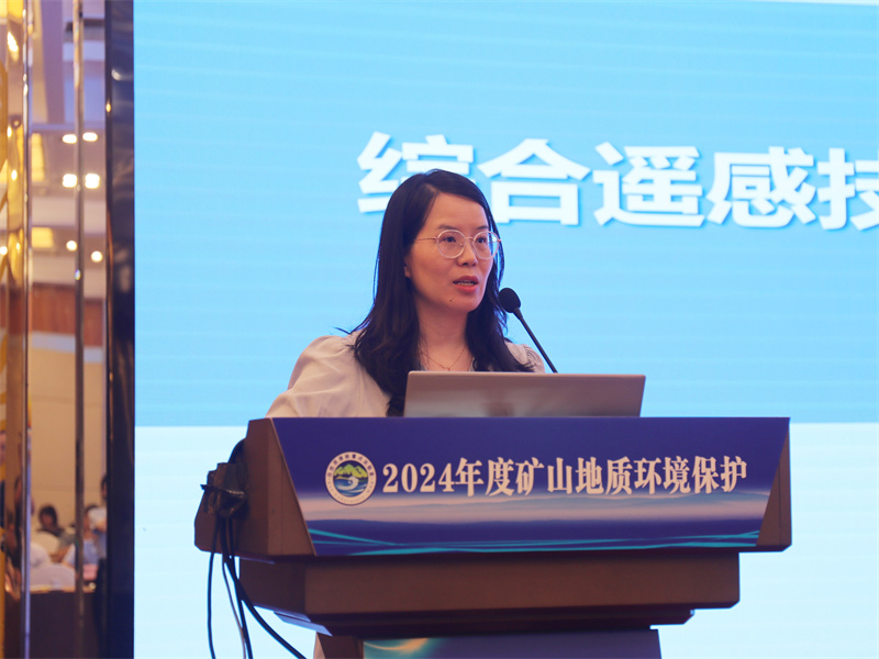 271716778032283015.jpg 11.中国煤炭地质总局航测遥感局高级工程师 马露.jpg