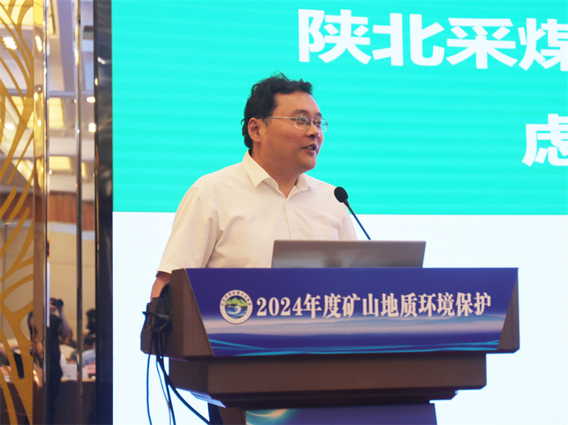 271716778045204111.jpg 12.西安科技大学副教授 宋世杰 学术报告.jpg