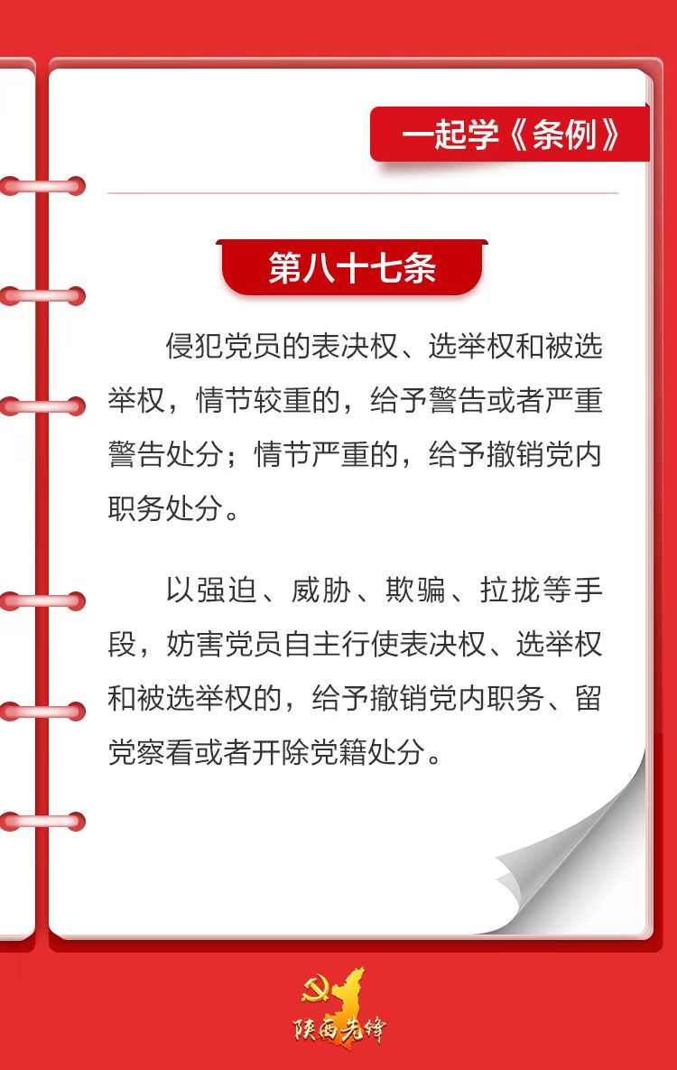 微信图片_20240704090203.jpg