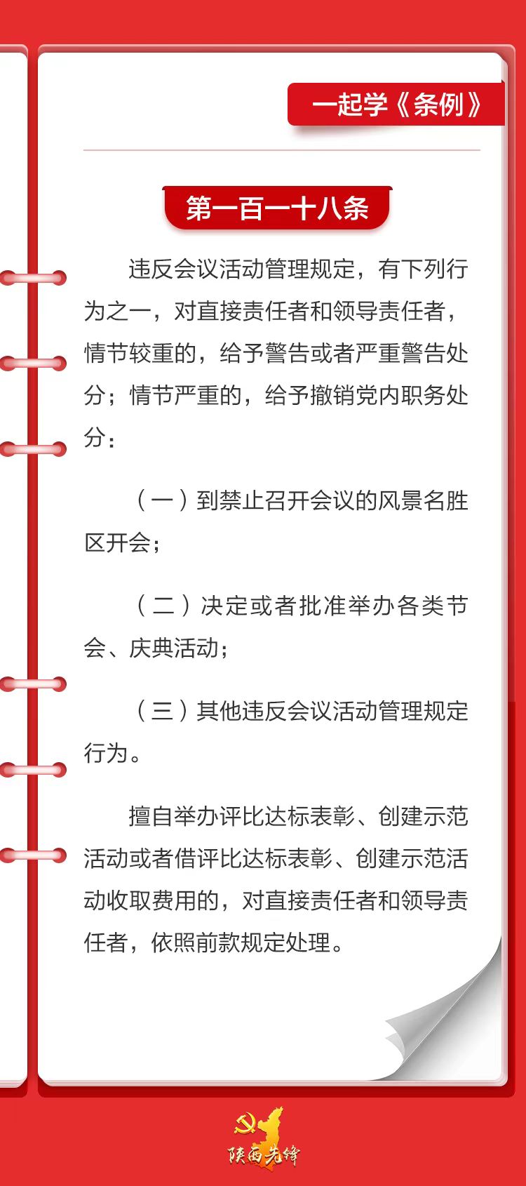 微信图片_20240704091146.jpg