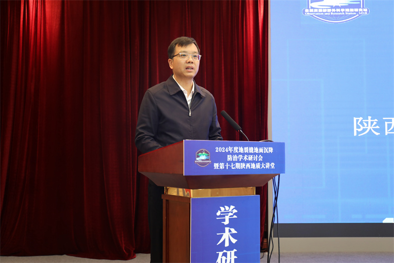 021733130404144685.jpg 黄建军-陕西省地质调查院党委书记.jpg