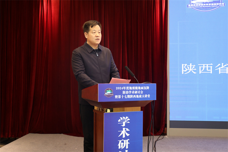 021733130415653804.jpg 蒲明辉-陕西省自然资源厅副厅长.jpg