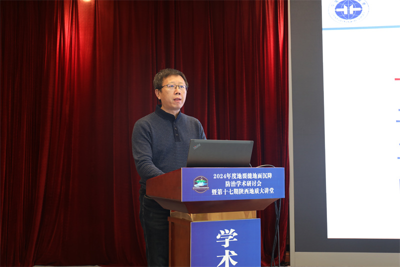 021733130463741351.jpg 2.郭海鹏-中国地质环境监测院教授级高工.jpg